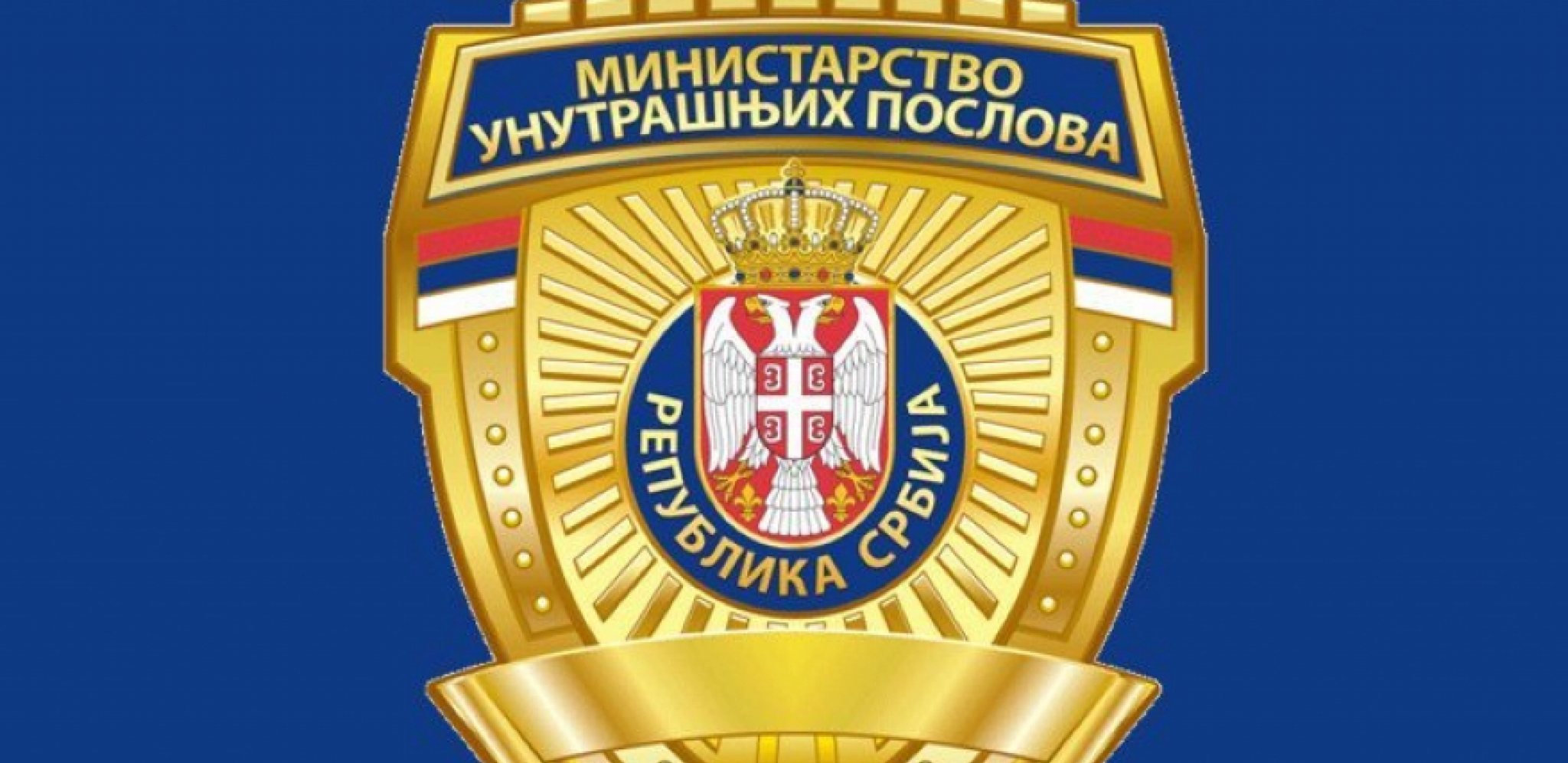 MUP odgovorio UNS-u: Policija evidentirala 63 napada na novinare i medijske radnike u 2025. godini