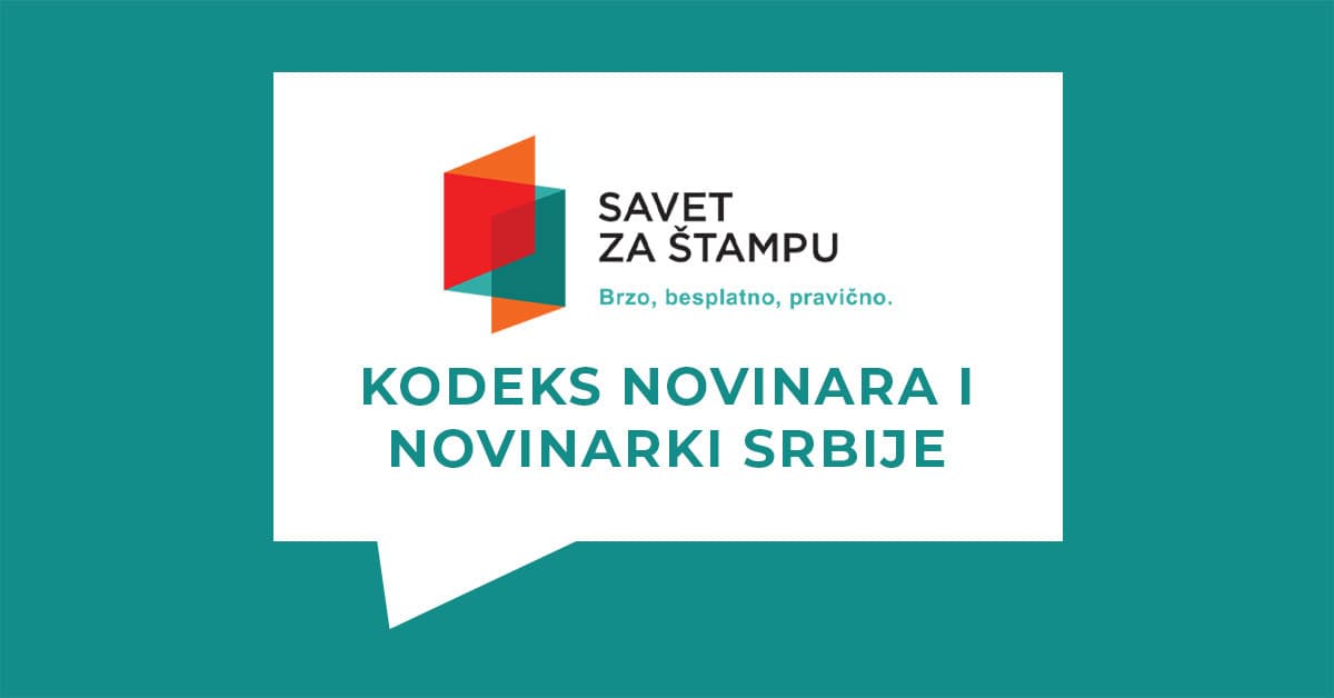 Analiza primene novog Kodeksa novinara i novinarki Srbije kroz praksu Komisije za žalbe