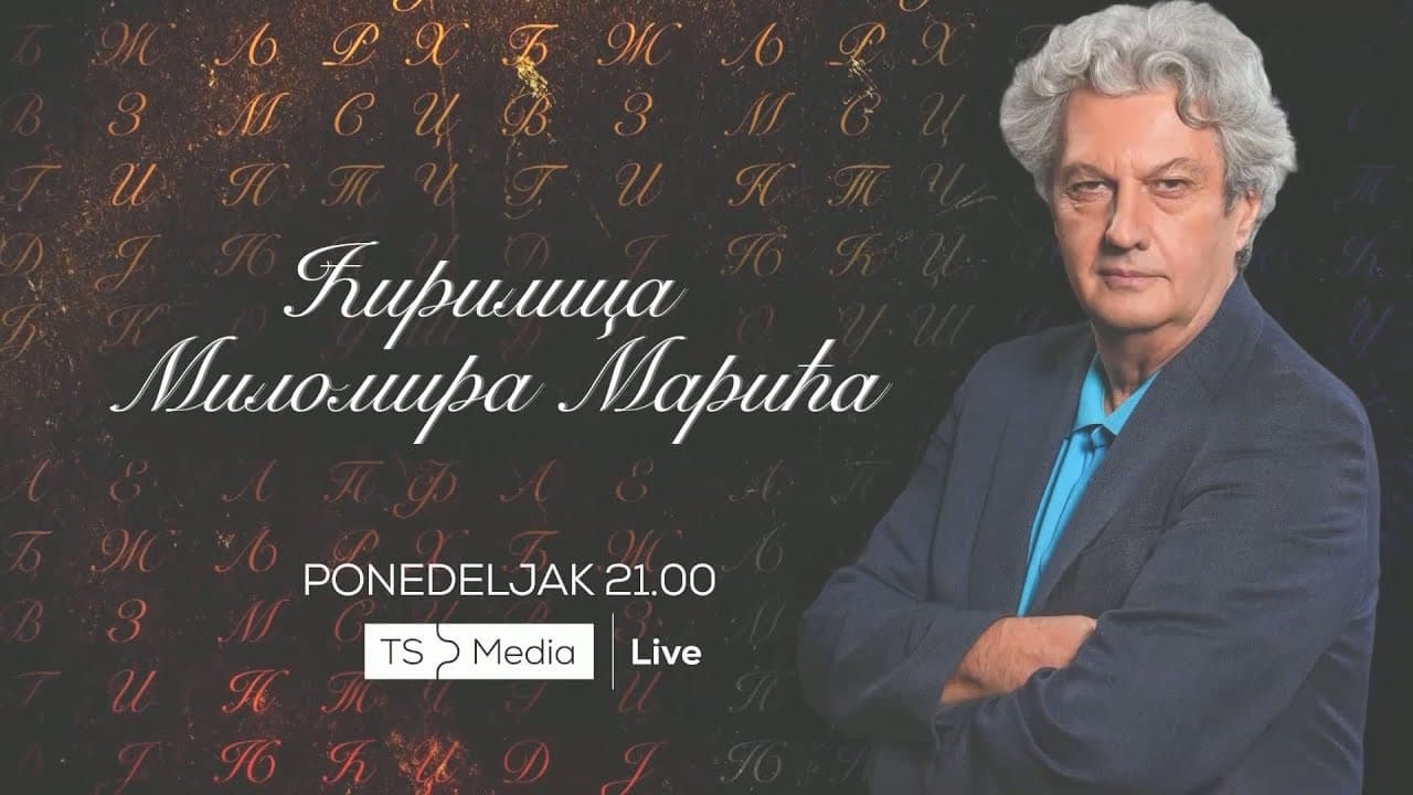 Telekom bez dozvole pokrenuo TS Media Live: Tvrde da nije kanal već „privremeno tehničko rešenje”