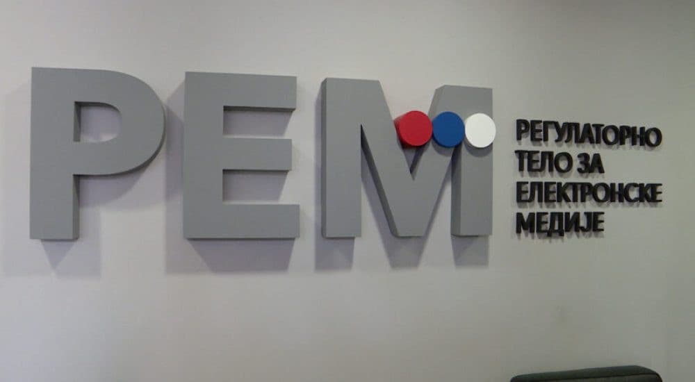 The authorities reduce the REM to an empty shell in order to maintain continuity of control over the media space.